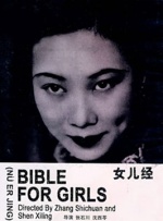 亚洲经典一区二区三区