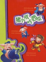 狠狠亚洲