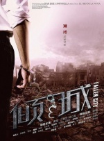 青春禁区
