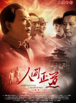 狠狠综合久久久久综
