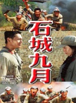 激情六月色