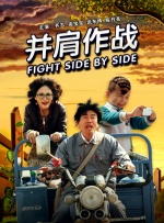 邻居家的叔叔