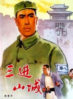 日本不卡免费高清视频