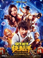 gogogo免费看高清屏幕
