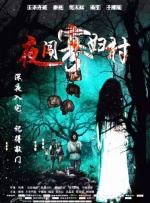 少妇精油按摩做爰hd冠名番号