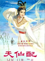 日本道色综合久久影院