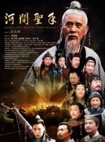 诺雷邦辣妹2