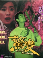 亚洲高清中文字幕一区二区三区
