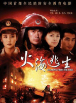 女人的内裤
