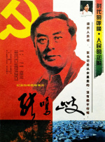 教室里的青春漫画