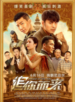 超碰最新上传