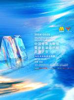 久久精品免费全国观看国产
