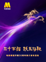 欧美日韩大片