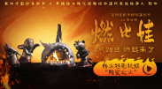 vip极品萌白酱一线天馒头
