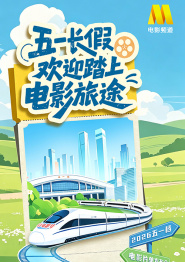 第一视角调教