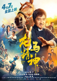 国产青草亚洲香蕉精品久久