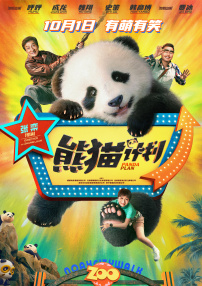 欧洲二三区