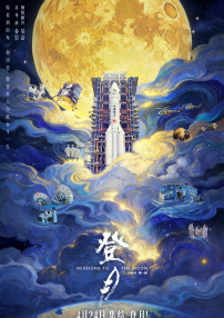 精品国产免费观看