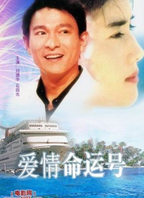 亚洲欧美日韩综合在线播放