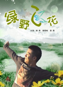 久久久婷婷亚洲5月97色