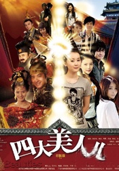 国产成人19禁在线观看