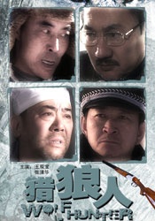 情理男女