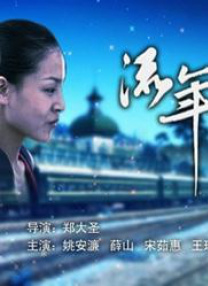婷婷夜夜躁天天躁人人躁