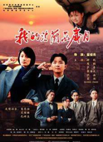 av高清在线免费观看