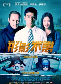 国产欧美久久久精品