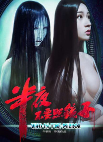 麻豆国产精品一区二区三区