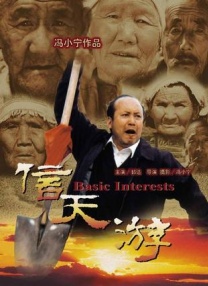 亚洲国产一