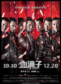 美女吃奶