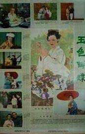 午夜精品视频