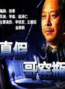 美人若妻