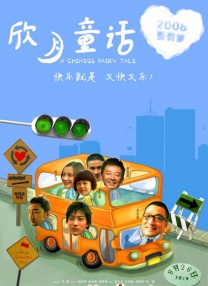 中文字幕色在线