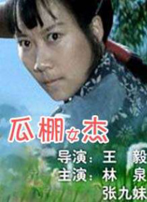 久久美女av