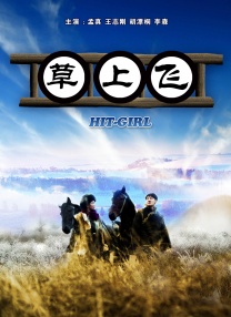 狠狠干网址