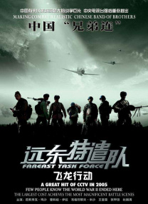 国产丁香婷婷妞妞基地