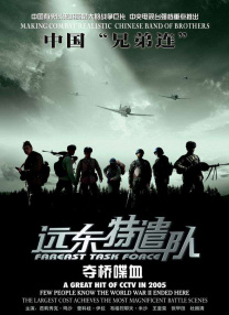 国内精品一区二区在线观看
