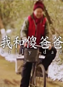 岛屿上的情侣