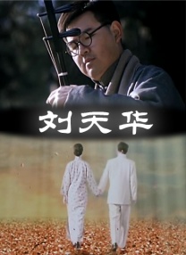 日韩精品免费综合视频在线播放