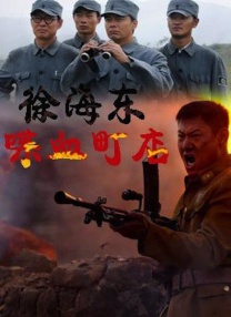 吴清雅电影线观看