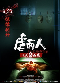 成人先锋