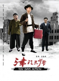 久久婷五月综合