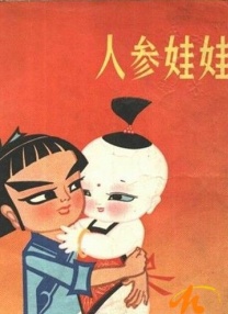 极品精品国产超清自在线观看