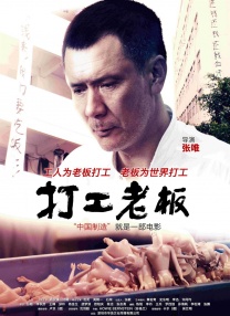 一级影片