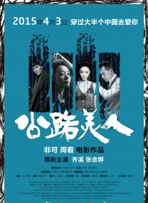 控股公司的秘书