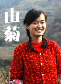 饥饿的业余阿姨