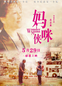 青青草国产