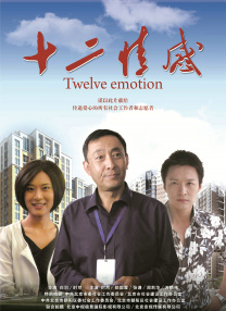 国产综合色产